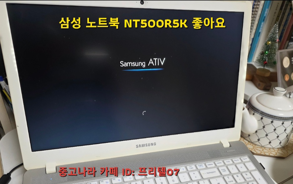 팽팽 잘 돌아가는 삼성 노트북(NT500R5K) 저렴하게 팝니다--2