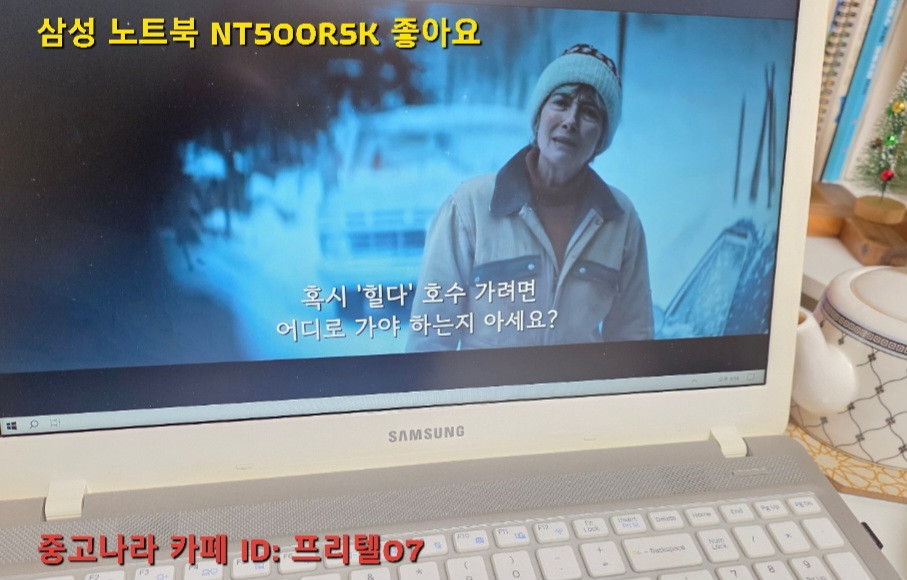 팽팽 잘 돌아가는 삼성 노트북(NT500R5K) 저렴하게 팝니다--6