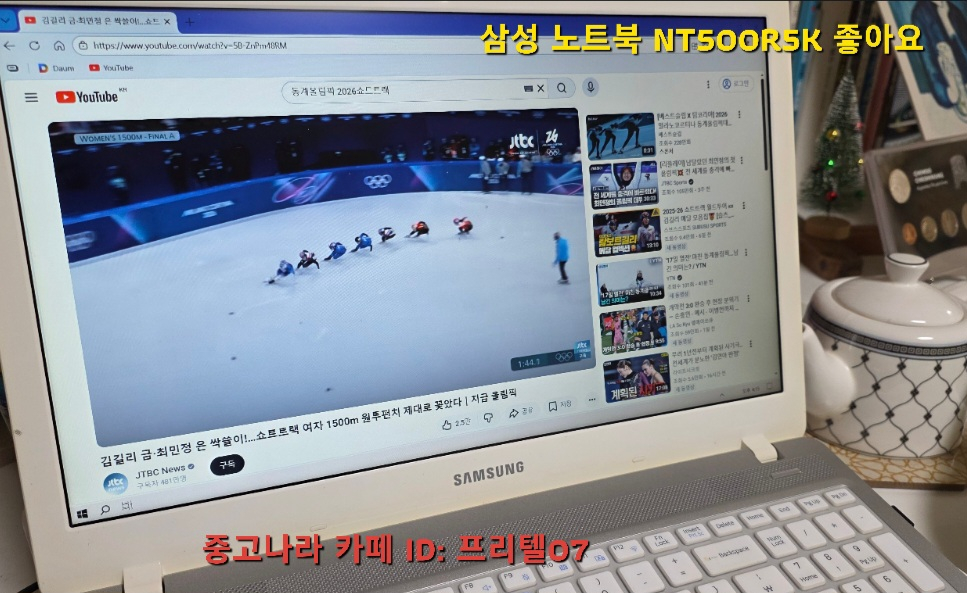 팽팽 잘 돌아가는 삼성 노트북(NT500R5K) 저렴하게 팝니다--8