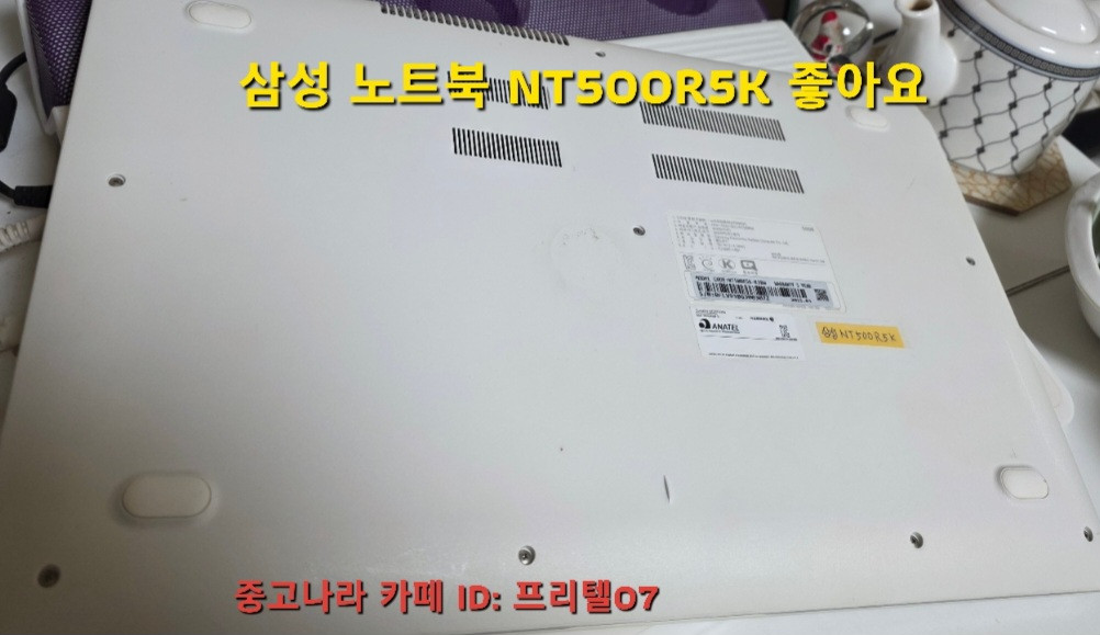 팽팽 잘 돌아가는 삼성 노트북(NT500R5K) 저렴하게 팝니다--9