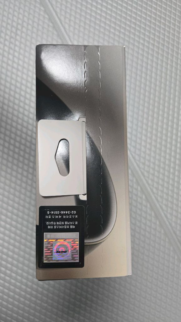 택포 보스 QC 울트라 헤드폰 2세대 데저트골드 미개--1