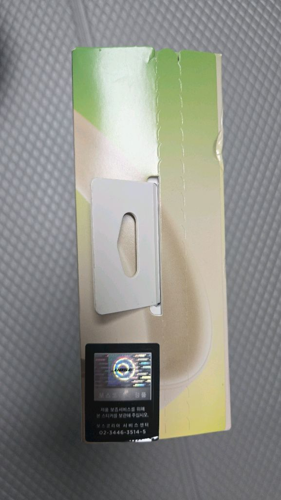 택포 보스 QC 울트라 헤드폰 2세대 드리프트 우드--1