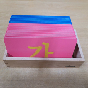 키즈에이원- 한글모래글자