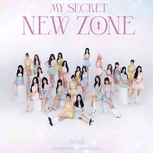 트리플 에스 콘서트 VIP석 연석 단석