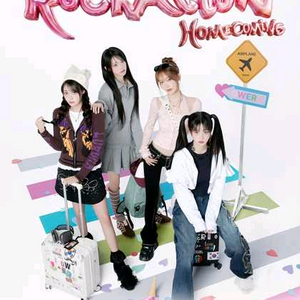 QWER 콘서트 입장번호 극초반대