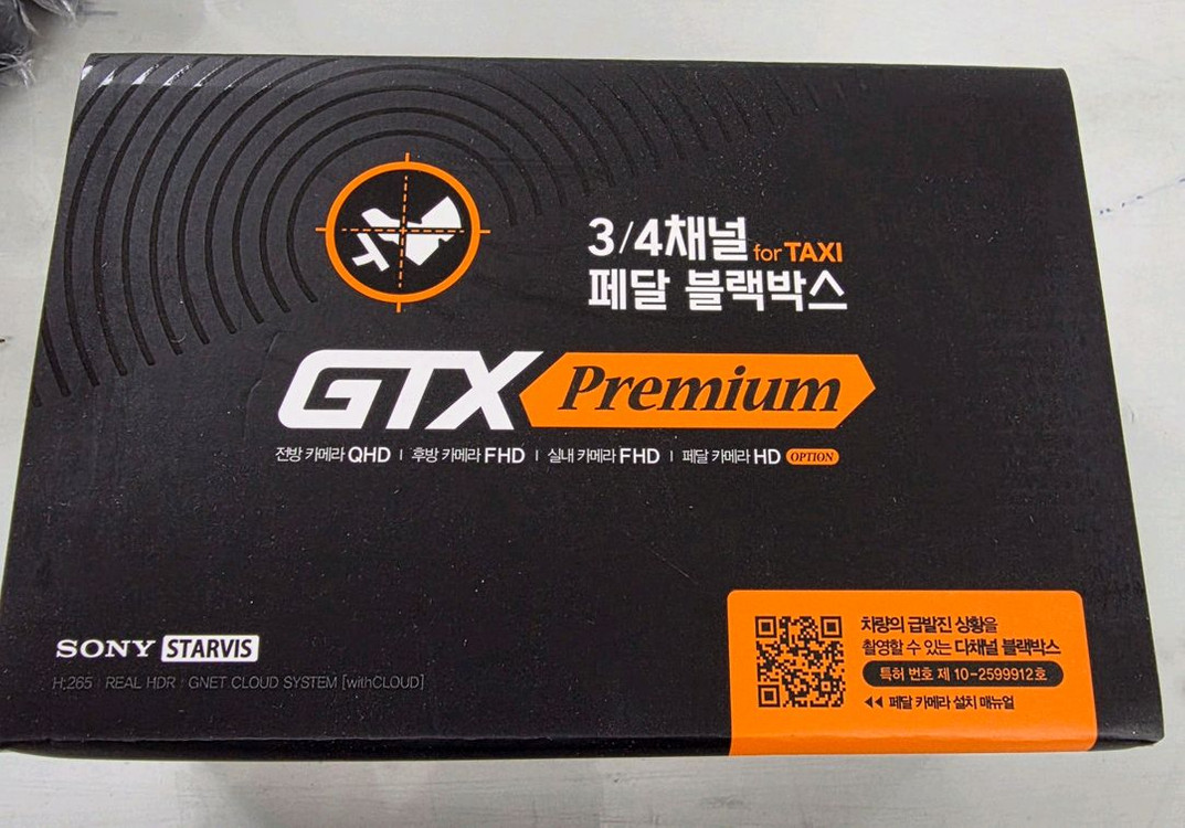 (20만 무료설치)지넷 3채널 페달 블랙박스 새상품 판매(택시 필수)--0