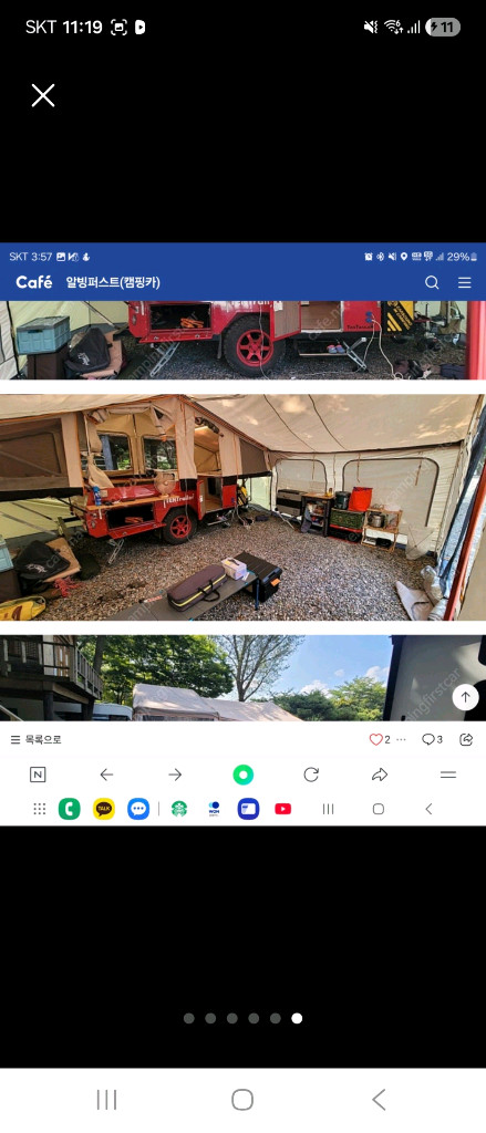 캠핑 트레일러 투폴딩--5