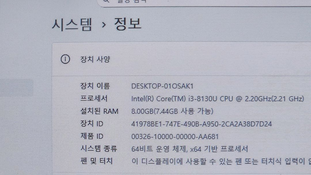 LG 15UD480 i3-8세대 노트북_SSD 240GB_램 8GB--1