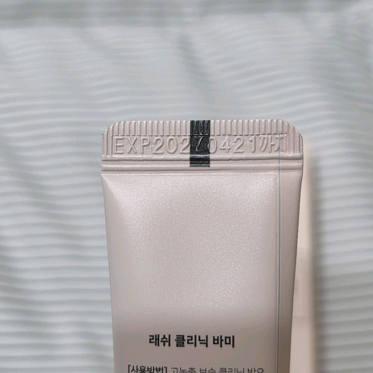 래쉬클리닉 바미 3회 사용 배송비포함 8천원--1