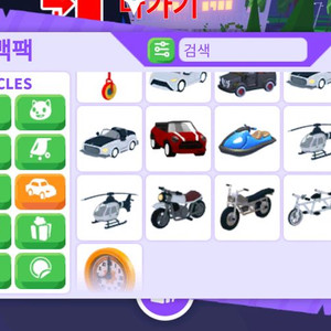 입양하세요 차들 판매합니다 이미지