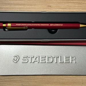 스테들러 헥사고날 샤프 2025 골드 리미티드 에디션 버건디 레드