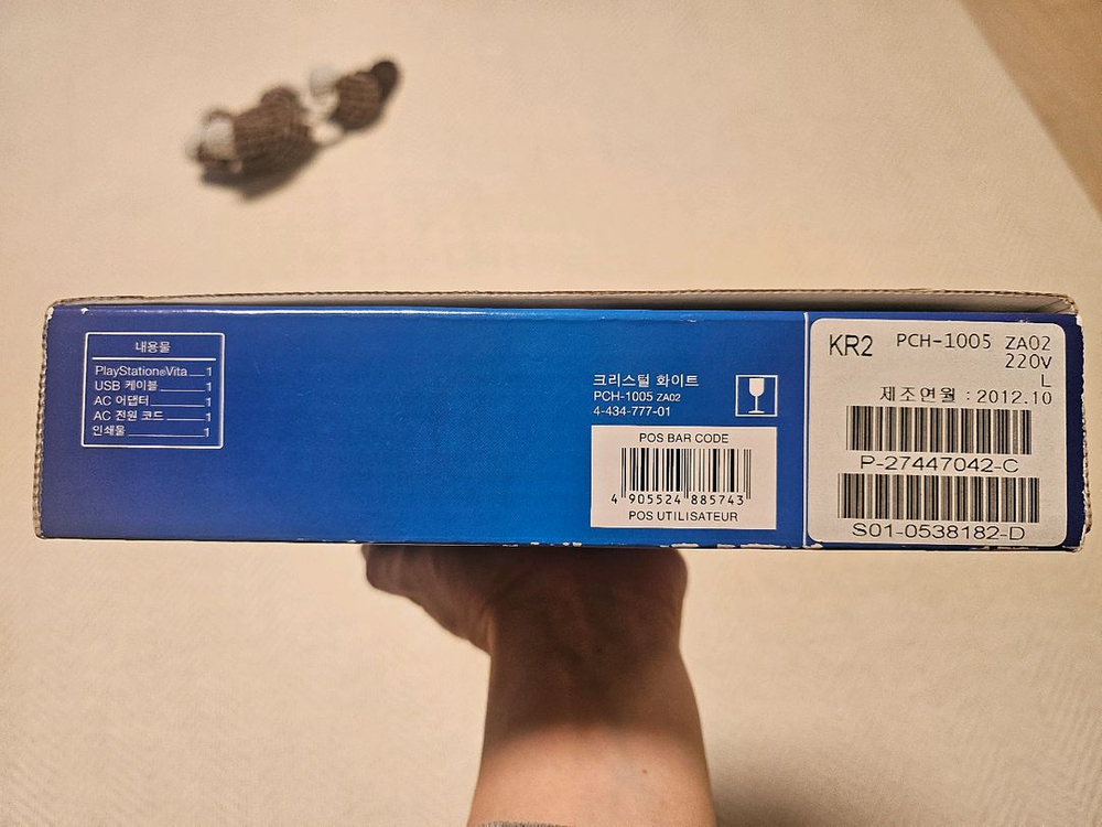 소니 PS Vita 비타 1세대 크리스탈 화이트 풀박스--2