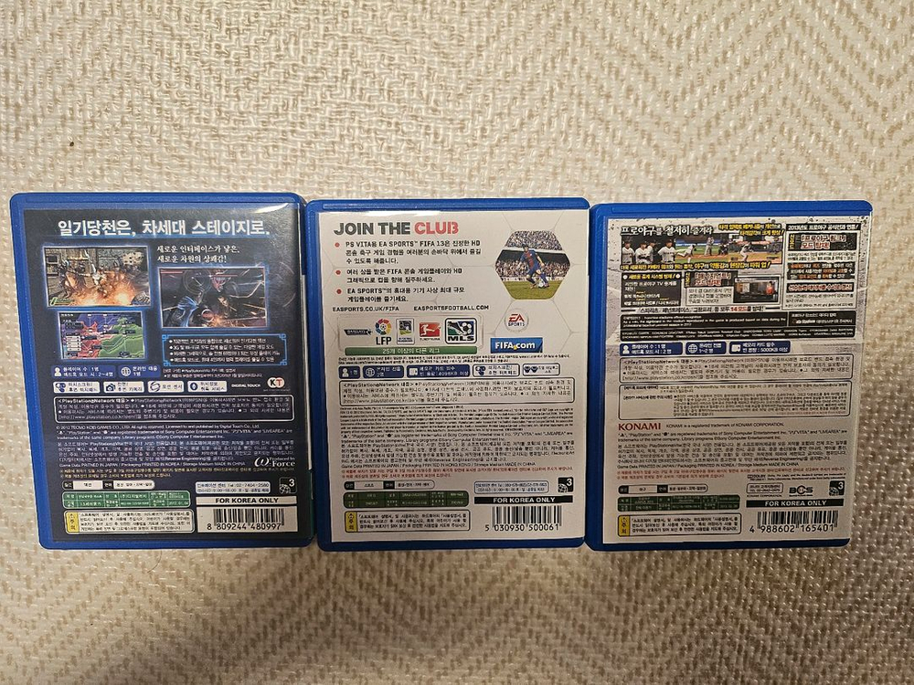 소니 PS Vita 비타 1세대 크리스탈 화이트 풀박스--8