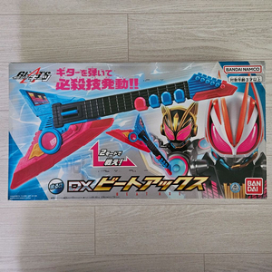 가면라이더 기츠 DX 비트 엑스