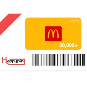 신용100/ 맥도날드2만. 맥도날드3만. 맥도날드5만원 (분할 가능) 이미지