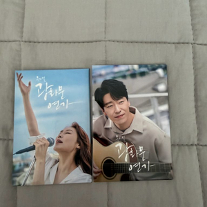 뮤지컬 광화문연가 마그넷 md 차지연 이미지