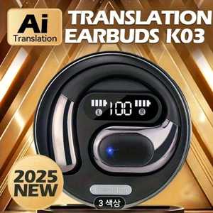 고급형 블루투스 이어폰 새상품