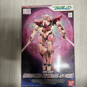 1/100 엑시아 트란잠 엑스트라피니쉬