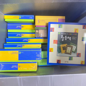 프뢰벨 토탈 은물 준은물 교구 활동북 포함