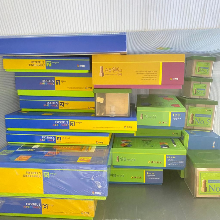 프뢰벨 토탈 은물 준은물 교구 활동북 포함--1