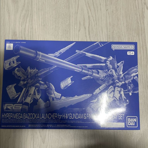 RG 하이뉴 하이퍼 메가바주카 런처