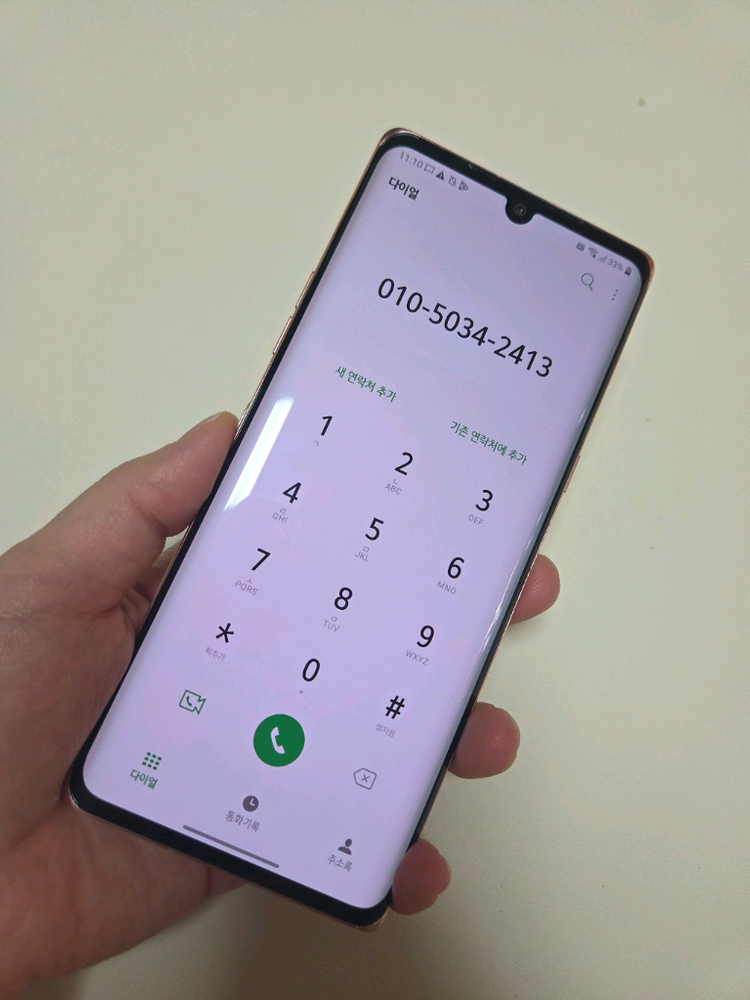 LG 벨벳 S급 128g 서울벨벳 부산벨벳 인천벨벳 파주벨벳 중고폰 키즈폰 lg폰 핸드폰 중고핸드폰--1