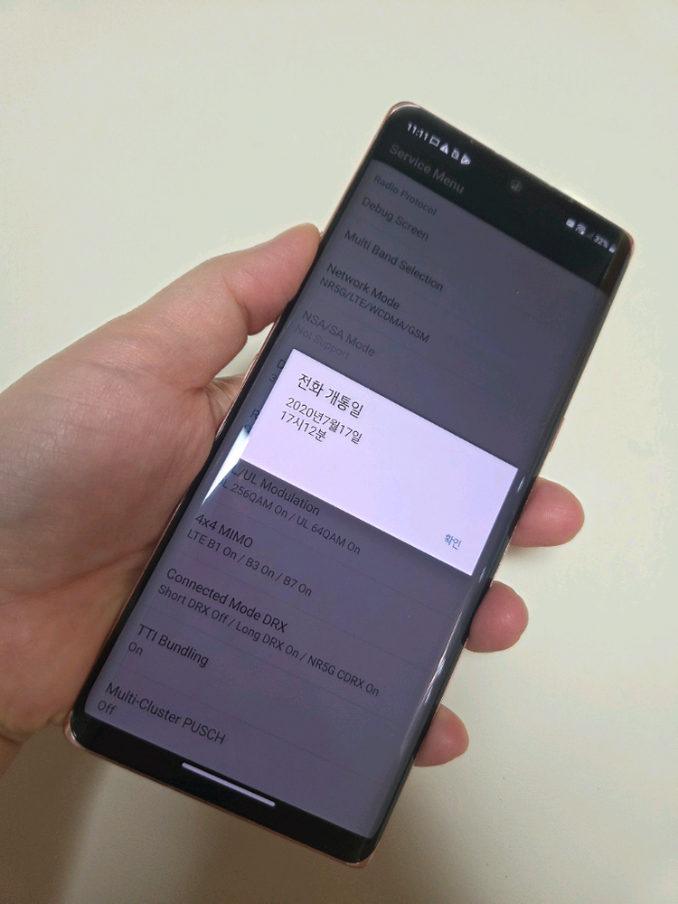 LG 벨벳 S급 128g 서울벨벳 부산벨벳 인천벨벳 파주벨벳 중고폰 키즈폰 lg폰 핸드폰 중고핸드폰--7