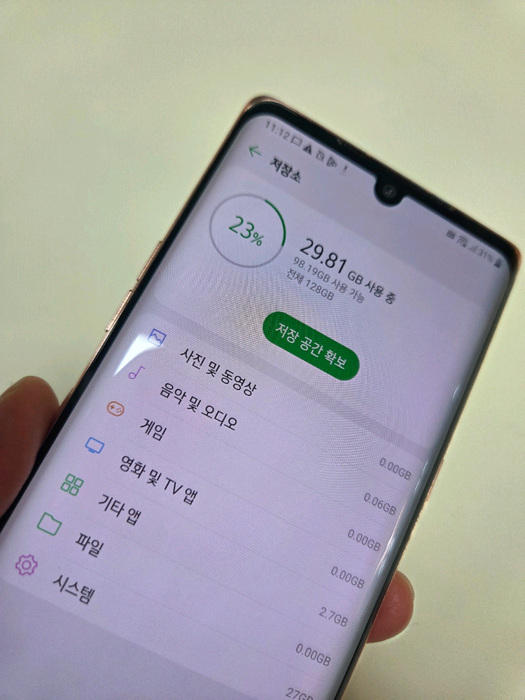 LG 벨벳 S급 128g 서울벨벳 부산벨벳 인천벨벳 파주벨벳 중고폰 키즈폰 lg폰 핸드폰 중고핸드폰--9