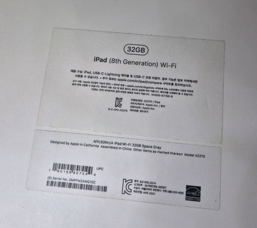 아이패드 8세대(32GB Wi-Fi)&펜슬 상자--3