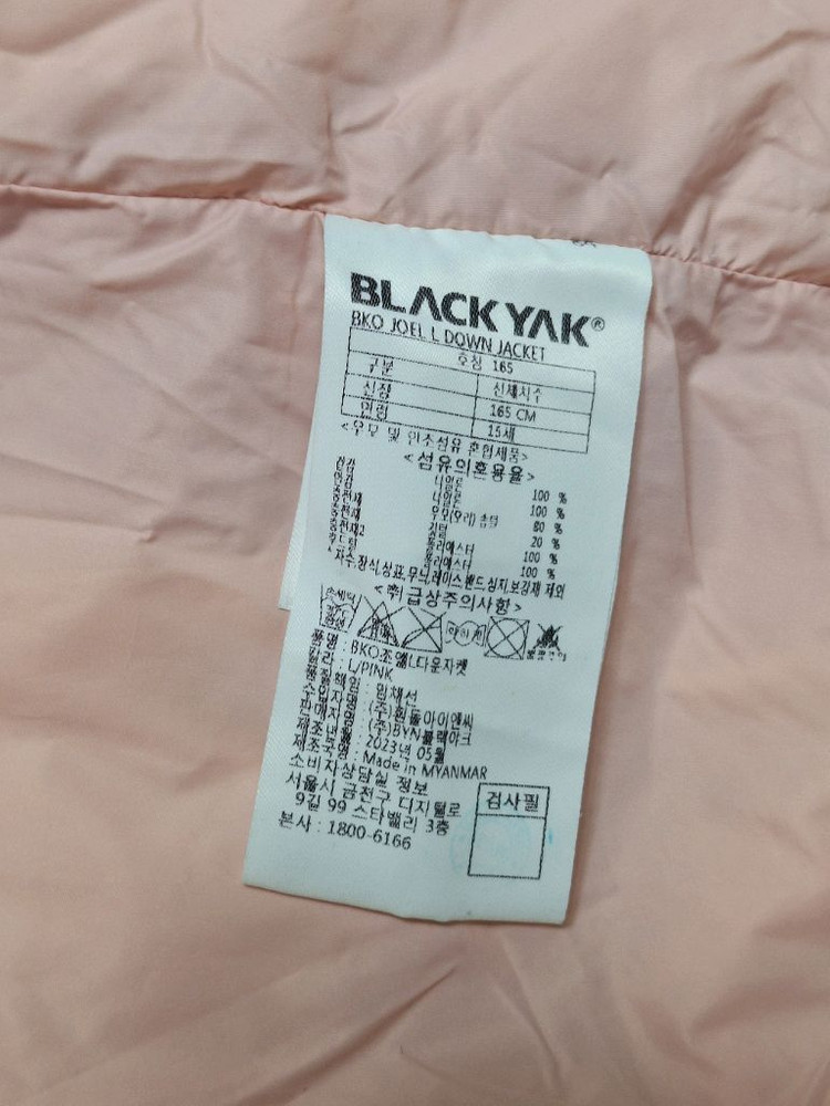 블랙야크 조엘 롱다운패딩 165사이즈 이미지