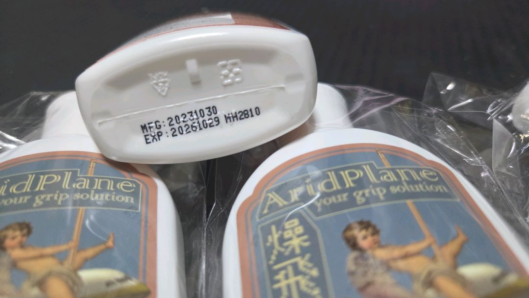 액상초크 폴웨어 그립제+바디그립제 set 애리드플랜 스티키테디--2