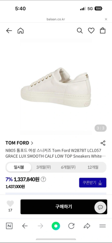 톰포드 여성 화이트 스니커즈 35 225 230--2