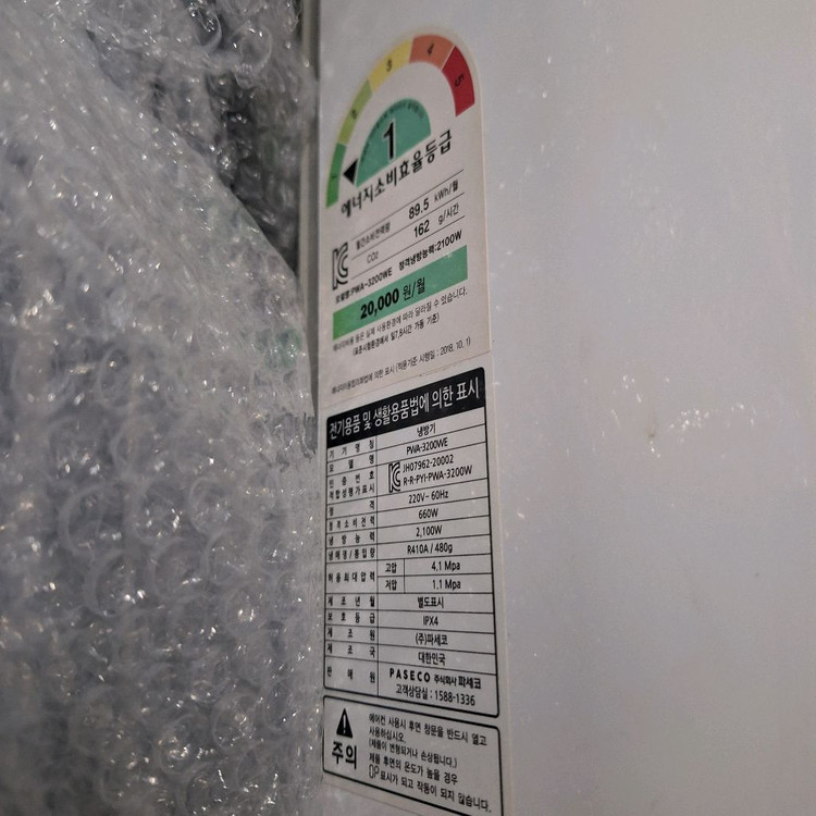 파세코 창문형 에어컨 PWA-3200WE 모델 판매합니다- 에너지 소비 효율 1등급 제품입니다- 마산창원진해 이미지