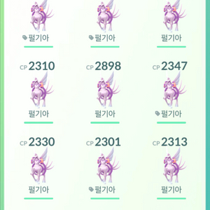 포켓몬고 오리진 펄기아 배경 전용기 판매 이미지