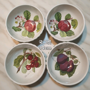 빈티지 영국 Britain 포모나 국그릇 4개 일괄