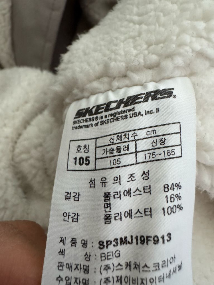 스케쳐스 양털 미들 스트링 바람막이 롱 코트 자켓 XL 이미지