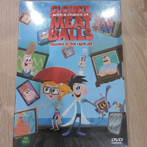 하늘에서 음식이 내린다면 영어 DVD 미개봉새상품