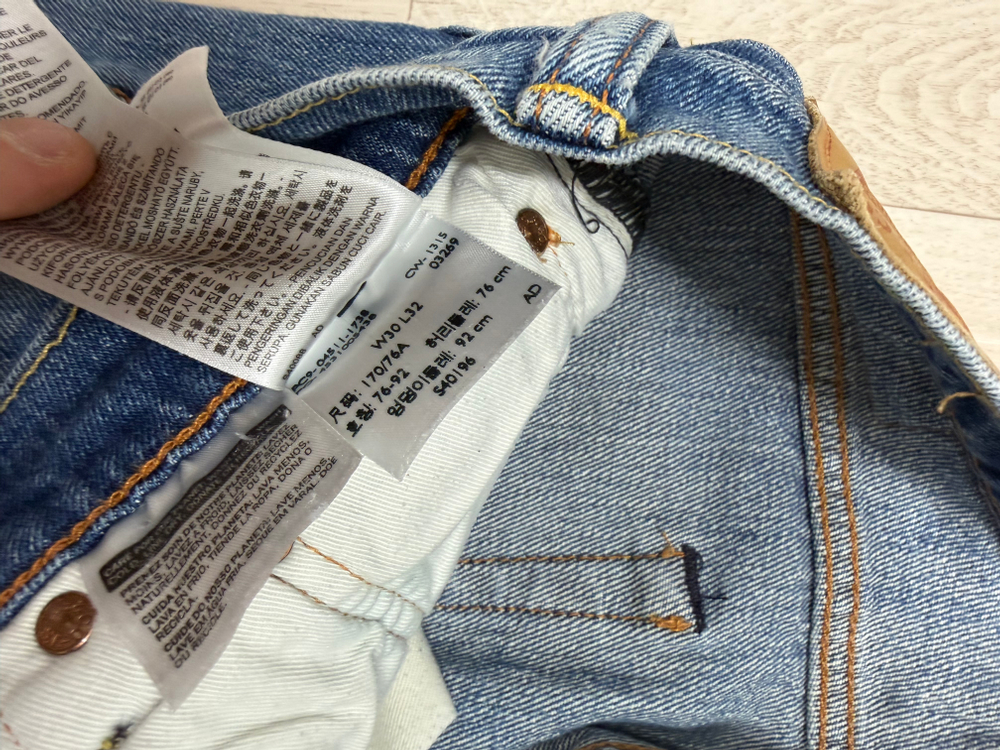 리바이스 511 / 30 32--2