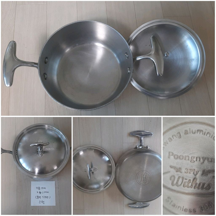 풍년 위더스 스텐 냄비 3종 세트 팝니다.--1