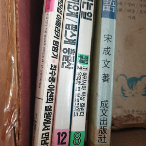 1990년 가요 잡지