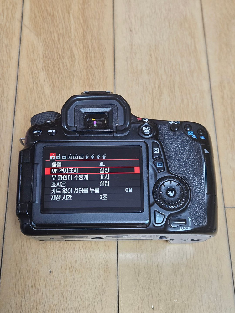 캐논 EOS 70D + 50mm F1.8 + 세로그립 풀세트 판매합니다--6
