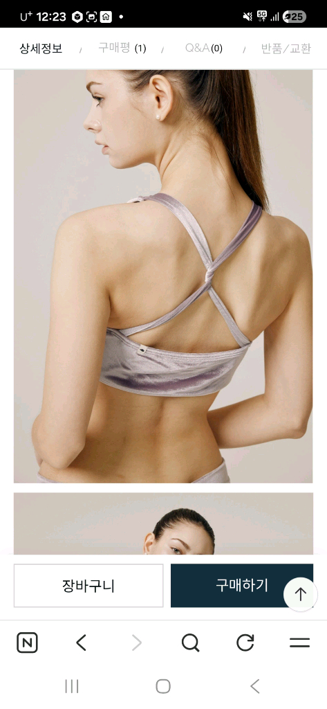 레브몽 프시케 벨벳 S--2