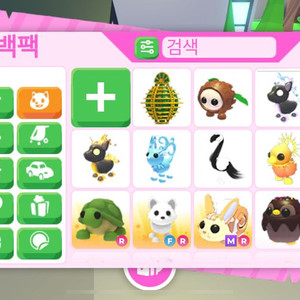 입양 / 입양하세요 펫 팔아욤 이미지