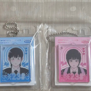 별이삼샵 키링세트