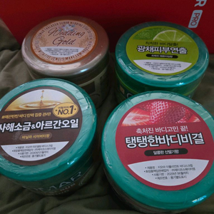 지오마 바디 스크럽600G