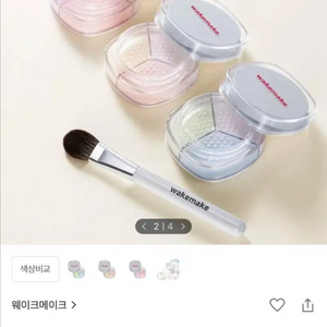 웨이크메이크 스테이 픽서 멀티 컬러 파우더 03 새틴 핑크
