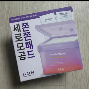 바이오힐보 프로바이오덤 타이트닝 T3 패드 120매