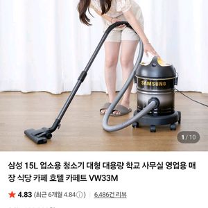 삼성 싸이클론포스 15L 업소용 청소기