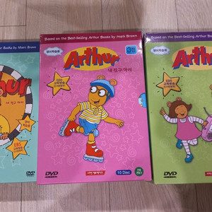 아서 2집 3집 4집 DVD 잠수네영어