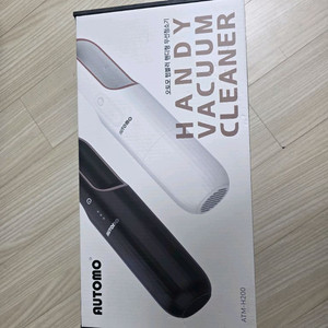오토모 핸디형 무선 청소기 ATM-H200